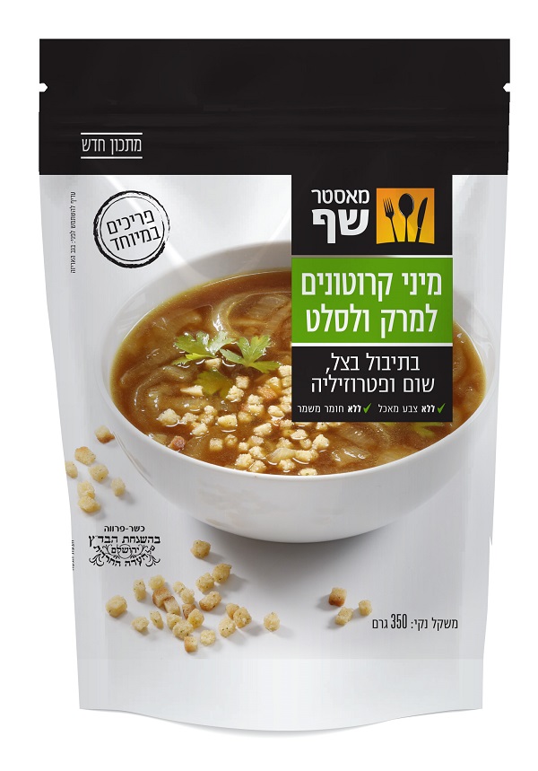מיני קרוטונים שום בצל 350 גר מאסטר שף